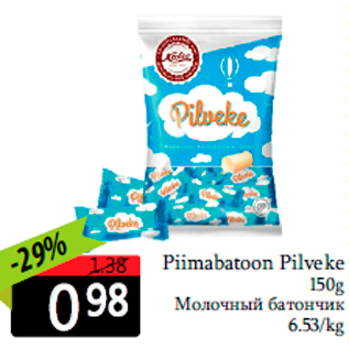 Allahindlus - Piimabatoon Pilveke 150g