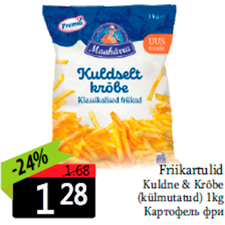 Allahindlus - Friikartulid Kuldne & Krõbe (külmutatud) 1 kg