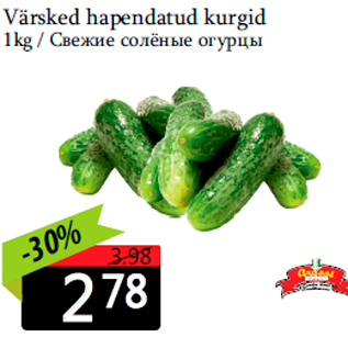 Allahindlus - Värsked hapendatud kurgid 1kg