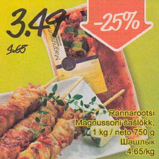 Allahindlus - Rannarootsi Magnussoni šašlõkk, 1 kg/neto 750 g