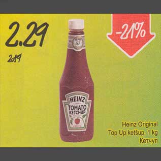 Allahindlus - Heinz Original Тор Up ketšup, 1 kg