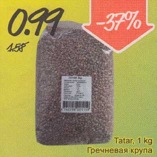 Allahindlus - Tatar, 1 kg