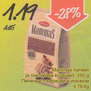 Allahindlus - Mammas kaneeli ja rosinatega küpsised, 350g