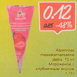 Allahindlus - Alpenrose maasikamaitseline jäätis, 70 ml