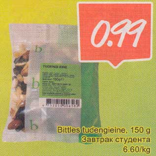 Allahindlus - Bittles tudengieine, 150 g