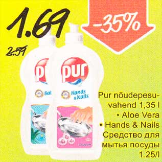 Allahindlus - Рur nõudереsuvahend 1,35 l . Aloe Vеrа . Hands & Nails