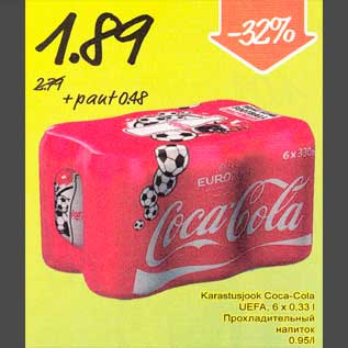 Allahindlus - Karastusjook Coca-Cola UEFA, 6 х 0,33 l