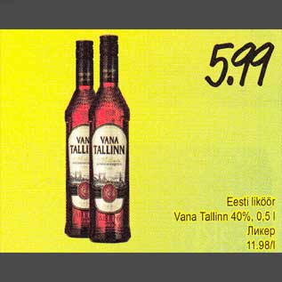 Allahindlus - Eesti liköör Vаnа Tallinn 40%; 0,5 l