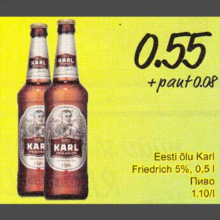 Allahindlus - EEsti õlu kari Friedrich 5%, 0,5 l