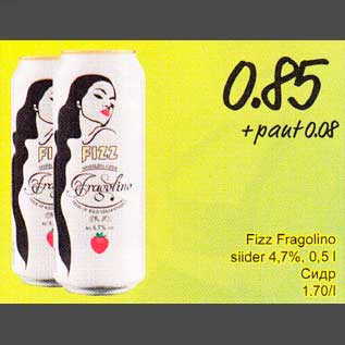 Allahindlus - Fizz Frаgоlinо siider 4,7%, 0,5 l