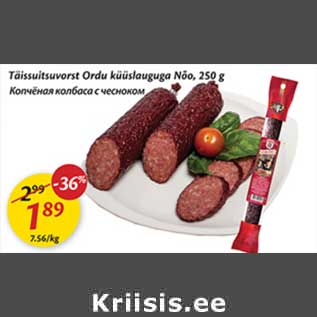 Allahindlus - Täissuitsuvorst Ordu Küüslauguga Nõo,