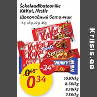 Allahindlus - Šokolaadibatoonike KitKat, Nestle