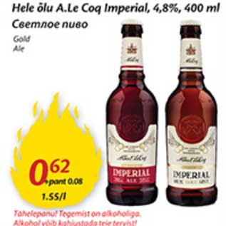 Allahindlus - Hele õlu A.Le Coq,Imperial,