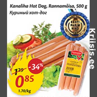 Allahindlus - Kanaliha Hot Dog, Rannamõisa,