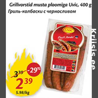 Allahindlus - Grillvorstid musta ploomiga Uvic,