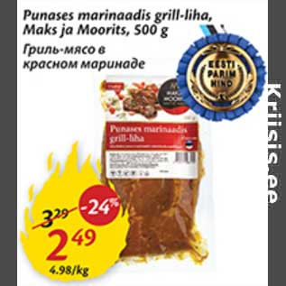 Allahindlus - Punases marinaadis grill-liha, Maks ja Moorits,