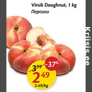 Allahindlus - Virsik Doughnut,