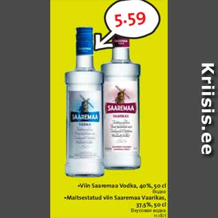 Allahindlus - •Viin Saaremaa Vodka, 40%, 50 cl; •Maitsestatud viin Saaremaa Vaarikas, 37,5%, 50 cl