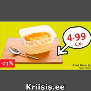 Allahindlus - Creme Brulee, kg