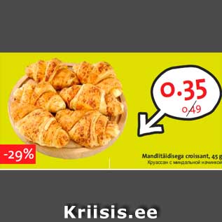 Allahindlus - Mandlitäidisega croissant, 45 g