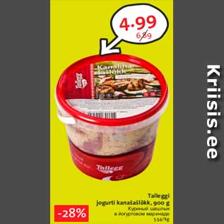 Allahindlus - Talleggi jogurti kanašašlõkk, 900 g