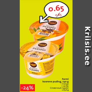 Allahindlus - Farmi koorene puding, 230 g