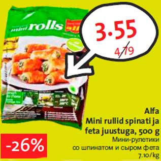 Allahindlus - Alfa Mini rullid spinati ja feta juustuga, 500 g