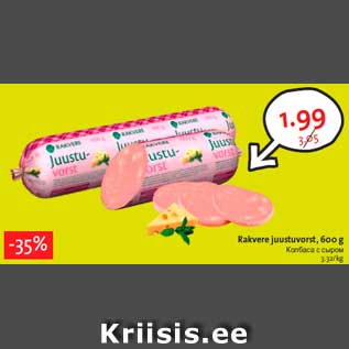 Allahindlus - Rakvere juustuvorst, 600 g