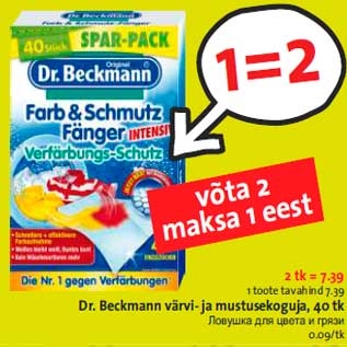 Allahindlus - Dr. Beckmann värvi- ja mustusekoguja, 40 tk