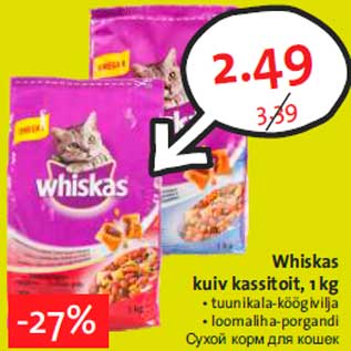 Allahindlus - Whiskas kuiv kassitoit, 1 kg