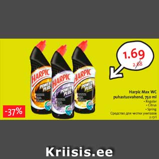 Allahindlus - Harpic Max WC puhastusvahend, 750 ml