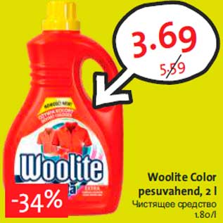 Allahindlus - Woolite Color pesuvahend, 2 l