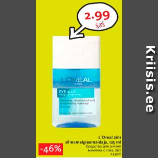 Allahindlus - L´Oreal 2in1 silmameigieemaldaja, 125 ml