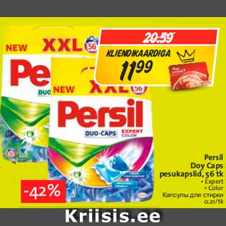 Allahindlus - Persil Doy Caps pesukapslid, 56 tk