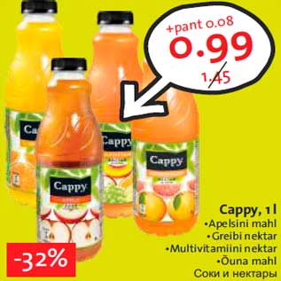 Allahindlus - Cappy, 1 l