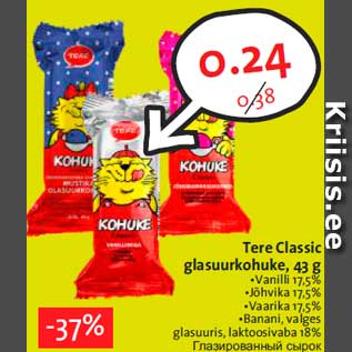 Allahindlus - Tere Classic glasuurkohuke, 43 g