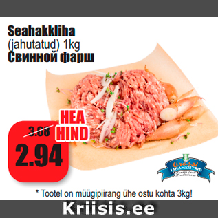 Allahindlus - Seahakkliha (jahutatud) 1kg