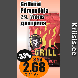 Allahindlus - Grillsüsi Põrgupõhja 25L