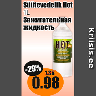 Allahindlus - Süütevedelik Hot 1L