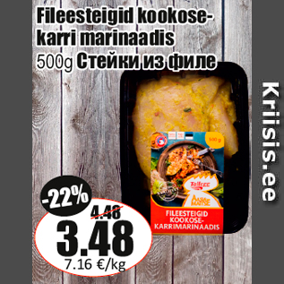 Allahindlus - Fileesteigid kookosekarri marinaadis 500g