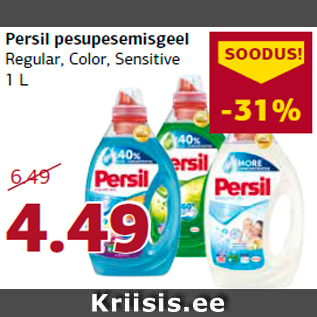 Allahindlus - Persil pesupesemisgeel