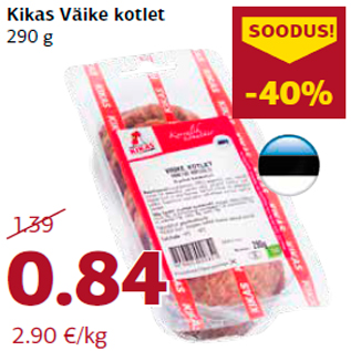 Allahindlus - Kikas Väike kotlet 290 g