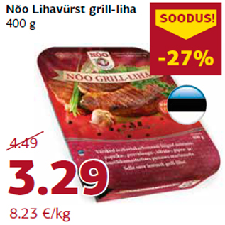 Allahindlus - Nõo Lihavürst grill-liha 400 g