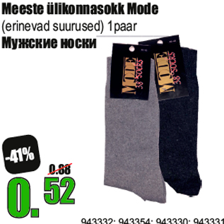 Allahindlus - Meeste ülikonnasokk Mode