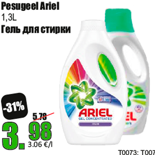 Allahindlus - Pesugeel Ariel 1,3L