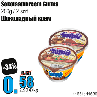 Allahindlus - Šokolaadikreem Gumis