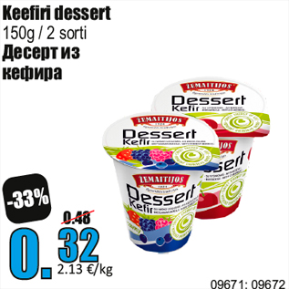 Allahindlus - Keefiri dessert