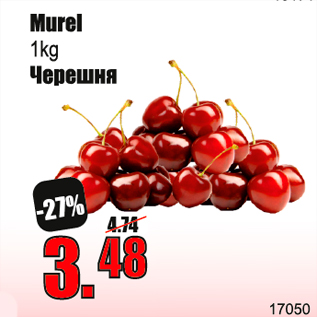 Allahindlus - Murel 1 kg