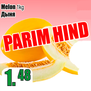 Allahindlus - Melon 1 kg