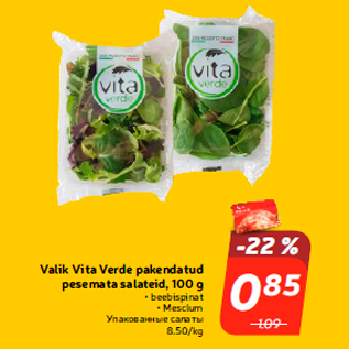 Allahindlus - Valik Vita Verde pakendatud pesemata salateid, 100 g